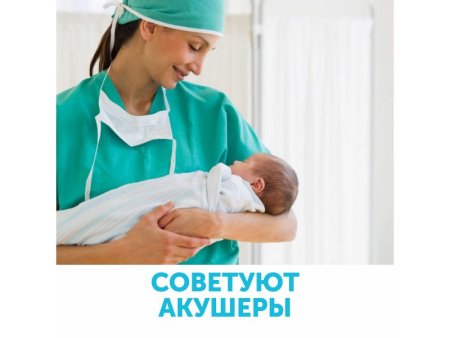 LOVULAR Стерильные Трусы для рожениц одноразовые размер М 5шт/уп
