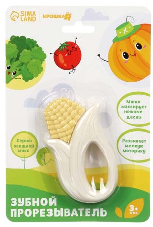 Крошка Я Погремушка-прорезыватель «Овощной микс: Кукуруза»