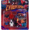 Фигурки для конструктора супергерои- 6 шт. Город мастеров