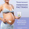 Mama Comfort Крем для тела от растяжек, 100 мл