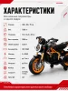 Мотоцикл Moto Augusta 800RC YKB5937 (Оранжевый)