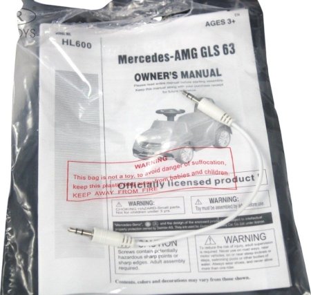HL600 Детский толокар Mercedes-AMG GLS 63  (Черный)