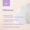 Детская анатомическая подушка «Облачко»