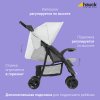 Hauck Прогулочная коляска Shopper Neo II / цвет grey