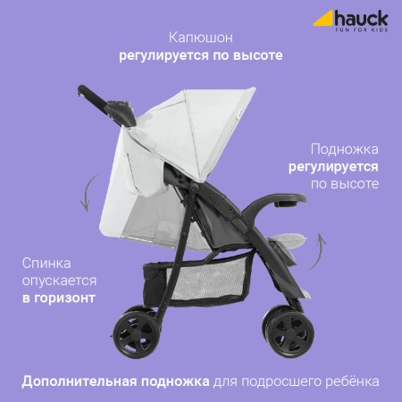 Hauck Прогулочная коляска Shopper Neo II / цвет grey