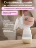 Молокоотсос электр.SISBRO CARE (Розовая)