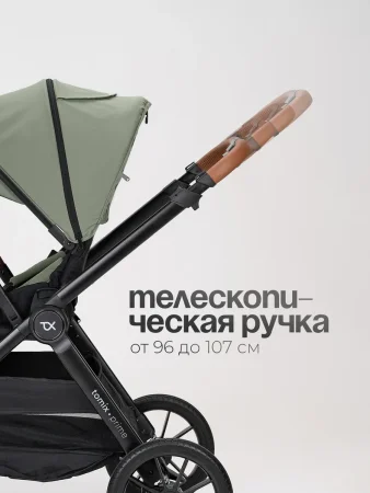 (Т) Коляска 2в1 Bambini Moretti Prime  (Olive)