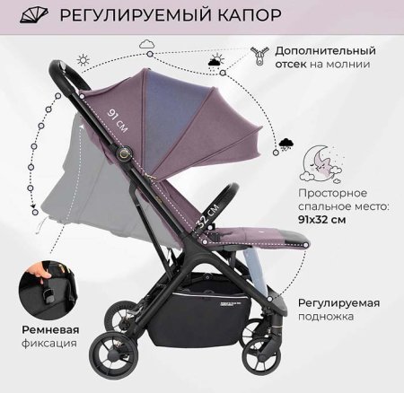 Sweet Baby Прогулочная коляска Aura / цвет Black (черный)