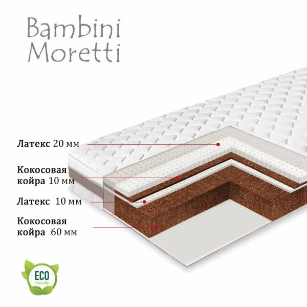 Bambini Moretti Детский матрас "Баланс"