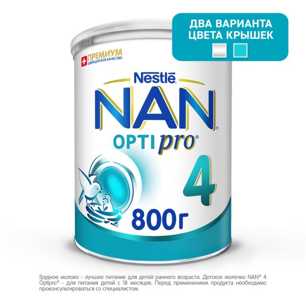 Молочко детское NAN 4 OPTIPRO для роста, иммунитета и развития мозга, с 18мес, 800г