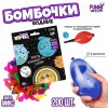Funny toys Водные бомбочки "Котики"