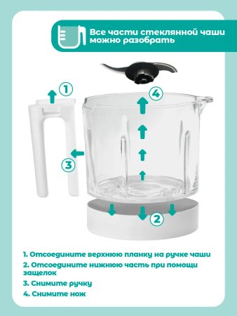 Блендер-пароварка BABYCOOK NEO CLAY BABYCOOK NEO CLAY EU – TB