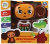 Умка Развивающая игрушка-сказочник «Чебурашка»