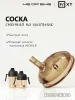 HEORSHE Силиконовая соска для поильника 9+