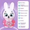 ZABIAKA Музыкальная игрушка "Зайчик музыкальный" 