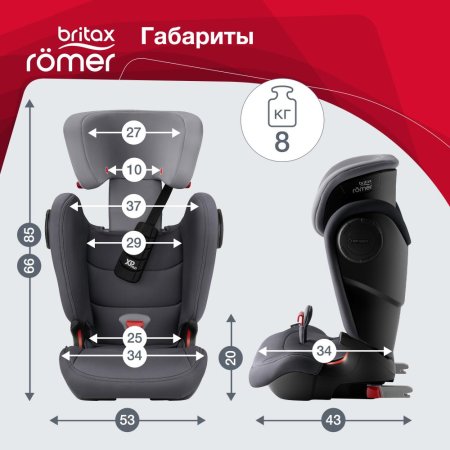 Britax Roemer Детское автокресло KIDFIX III S / цвет Storm Grey Trendline / серый