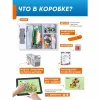 Программируемый конструктор Apitor Robot Q 20в1