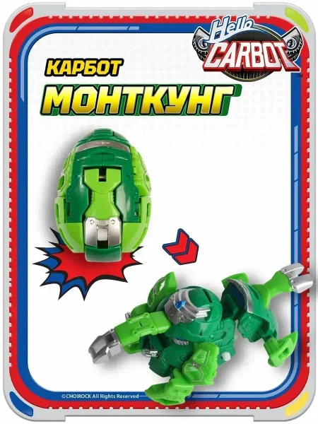 Карбот. Mothkoong трансформер, Кунг. Hello Carbot