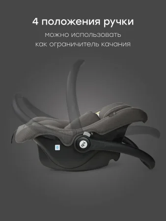 Автокресло "SKYLER V2"  (steel grey)