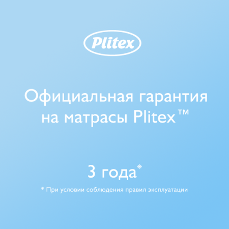 Матрац детский в кроватку / Юниор