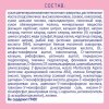 Nutrilak Смесь молочная 1, c рождения, 300 г