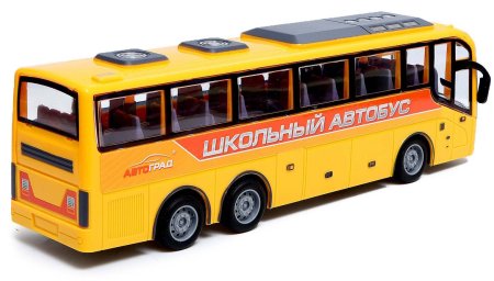Автоград Автобус радиоуправляемый "Школьный"