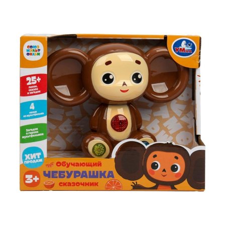 Умка Сказочник Чебурашка 25+ песен,стихов,фраз СОЮЗМУЛЬТФИЛЬМ в кор.