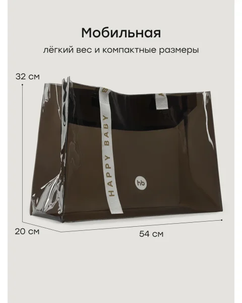 Сумка в роддом (brown) 