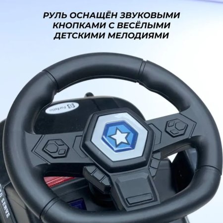 Толокар YU87 (Черный)