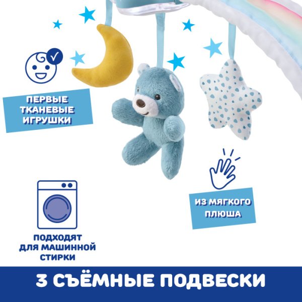 Chicco Игровая панель "Радужное небо" / цвет розовый