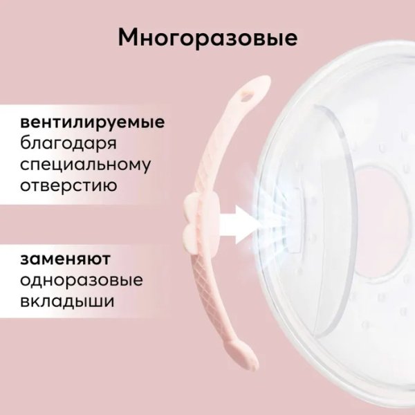 Happy Baby Накладки для сбора грудного молока