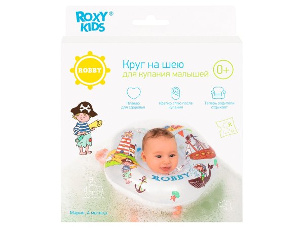 ROXY-KIDS Надувной круг на шею для купания малышей Robby