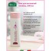 Helan Мягкое очищающее средство для интимной гигиены Linea Mamma, 200 мл