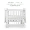Happy Baby Матрас для люльки-кроватки MOMMY LOVE 100х70 см (95035)