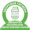 LOVULAR Трусики-подгузники Солнечная серия M 6-10кг, 52 шт/уп