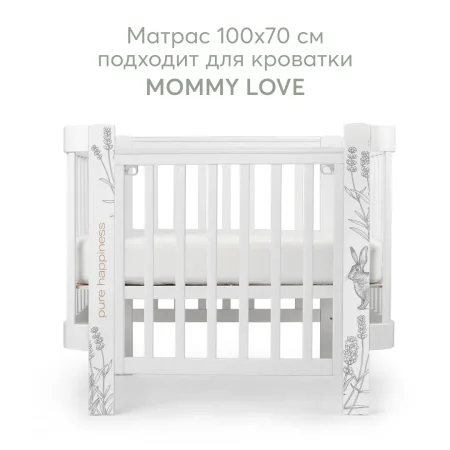 Happy Baby Матрас для люльки-кроватки MOMMY LOVE 100х70 см (95035)