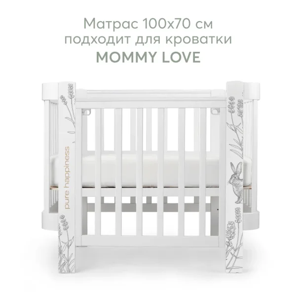 Happy Baby Матрас для люльки-кроватки MOMMY LOVE 100х70 см (95035)