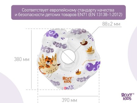 Roxy-kids Надувной круг на шею для купания "Tiger Bird"