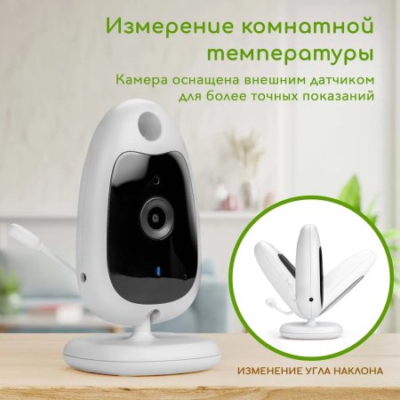 Maman Видеоняня беспроводная  с ночным видением VB610