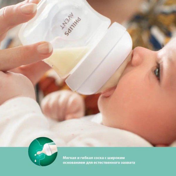 Avent Бутылочка для кормления Natural Response, 120 мл, стекло