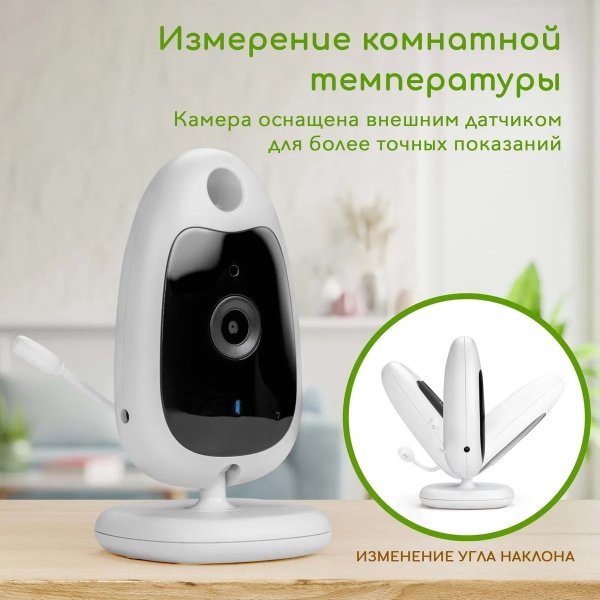 Maman Видеоняня беспроводная  с ночным видением VB610