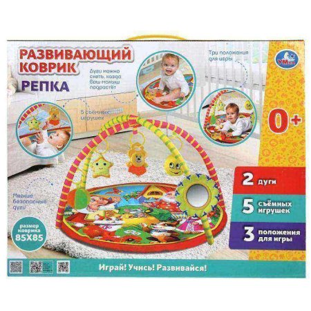 Развивающий коврик репка, 85*85 см, с игрушками на подвеске