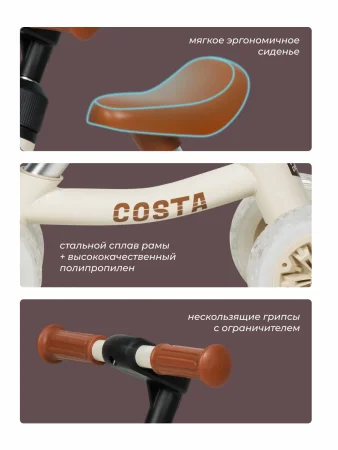 Толокар 06  (Бежевый)