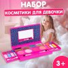 Набор Ноутбук (12 теней, 6 аппликаторов, 14 блесков для губ) 3750721