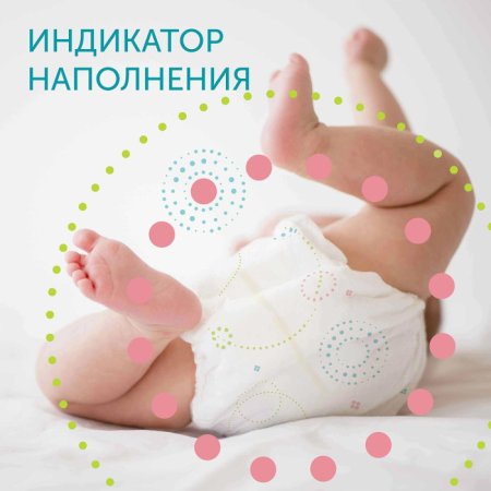 Lovular Детские подгузники  Hot Wind, S 4-8 кг, 62 шт/уп