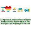 LEGO DUPLO Конструктор "Шкатулка-сердечко" 80 деталей