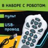 (м)IQ BOT Робот радиоуправляемый "Кибер Бот" SL-07054A жёлтый, звук, свет10320779