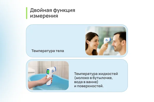 Термометр электронный медицинский инфракрасный CS Medica 