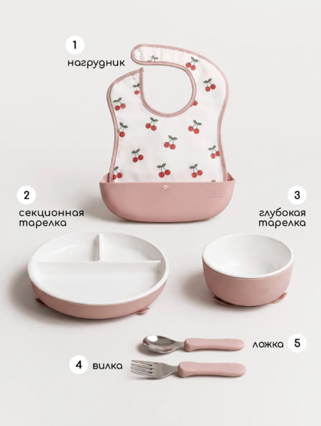 Набор керамический 5 предметный. - Blush 