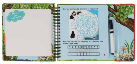 Умка Блокнот с маркером «50 игр в дорогу. Изучаем мир животных»